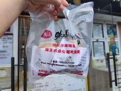 -台湾味正点车轮饼可丽饼(南禅寺店)