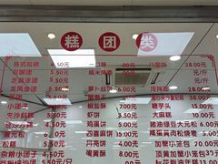 -常州糕团店(北大街新世纪商城店)
