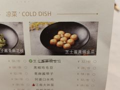 -丰鲤楼•闽南茶楼(仟禧汇店)