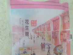 -钜记手信(兴华楼店)