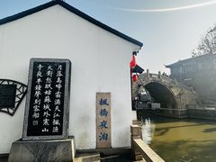 -枫桥景区