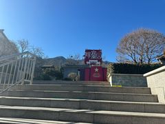 -阳台山自然风景区