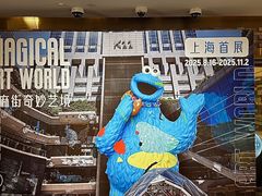 -阿吾罗日本料理(K11艺术中心店)