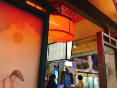 -幸福侯彩擂(松明大道店)