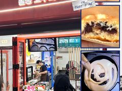 -莫朗核桃饼(虹泉路店)