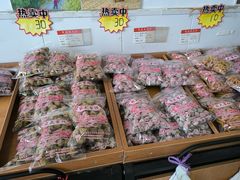 -苏州市吴中区光福窑上花果蜜饯厂