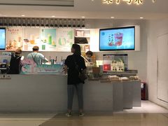 -叶子与茶(苏宁广场店)