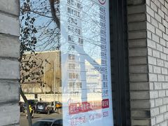 门面-好嫂子(知春路店)