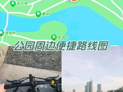 -天鹅湖体育公园