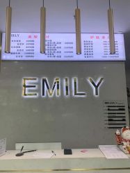 -EMILY 艾米莉 烫染沙龙