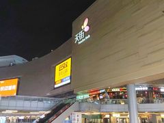 -龙湖杭州滨江天街