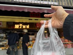 -矮子馅饼(大成路店)