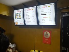 -杏好遇见你(总店)