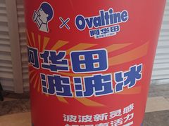 -喜茶(深圳福田星河COCO Park店)