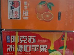 -叁宫礼水果批发仓储店(梅江店)