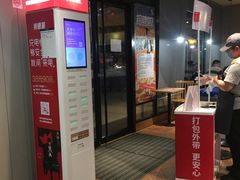 门面-肯德基(西影路店)