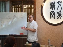 -范长伟灸草堂(甘家口店)