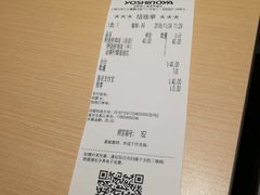 -吉野家(上海美罗城店)