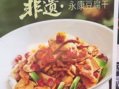 -谷田稻香·砂锅菜(王府井百货店)