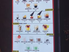 价格表-幸运咖(公园茂直营店)