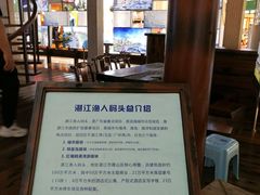 -湛江鑫海名城(鑫海华庭店)