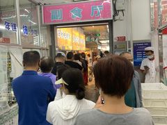 -上海枇杷烤鸭(燕丰商场店)