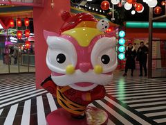 -CITY MART城市集市(中庚漫游城店)