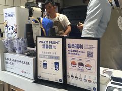 -茶百道(新城市广场店)