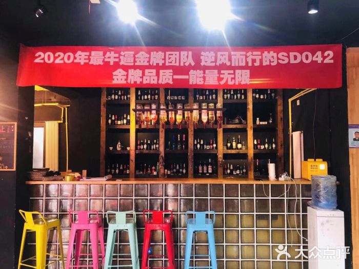不止轰趴独栋别墅户外烧烤(颐西庄园店)图片