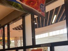 -海底捞火锅(锦艺城店)
