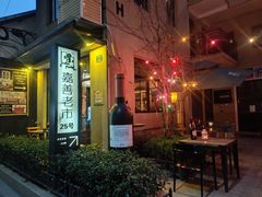 -嘉善老市