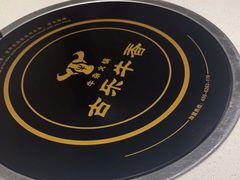 -古乐牛香鲜牛肉牛杂火锅(观前街店)