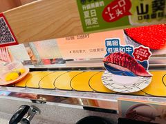 -争鲜回转寿司(太阳宫凯德PLUS店)