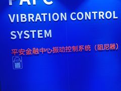 -平安金融中心云际观光层
