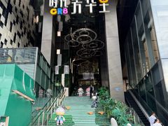 -潮发潮汕牛肉店(长隆店)