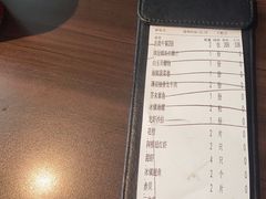 -匠和风精致料理(莆田财富中心店)