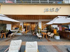 -冰拾叁(新都店)