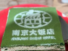 -晶丽香榭自助餐(南京大饭店)