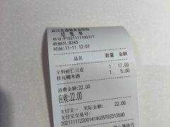 -老通城豆皮大王(吉庆街店)