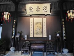 -绍兴鲁迅故里·沈园景区