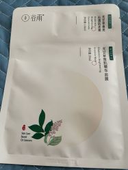 -谷雨官方旗舰店