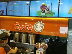-CoCo都可(大华二店)
