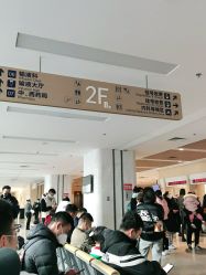 -大连市妇女儿童医疗中心(希望广场儿童院区)