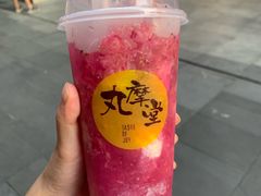 无花果雪球-丸摩堂鲜果茶(玉林店)