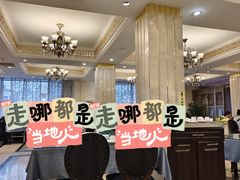 大堂-古南都·江苏酒家(建宁路店)