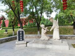 -大槐树寻根祭祖园
