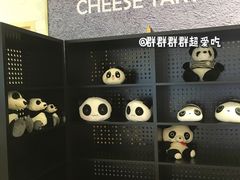 -潘达芝士挞(大悦城店)