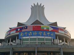 -南宁国际会展中心(会展东博文化旅游区)