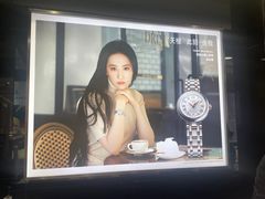 -亨吉利世界名表中心(汇金百货店)