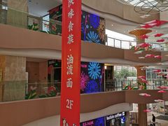 -陕味食族油泼面(悦邻荟店)